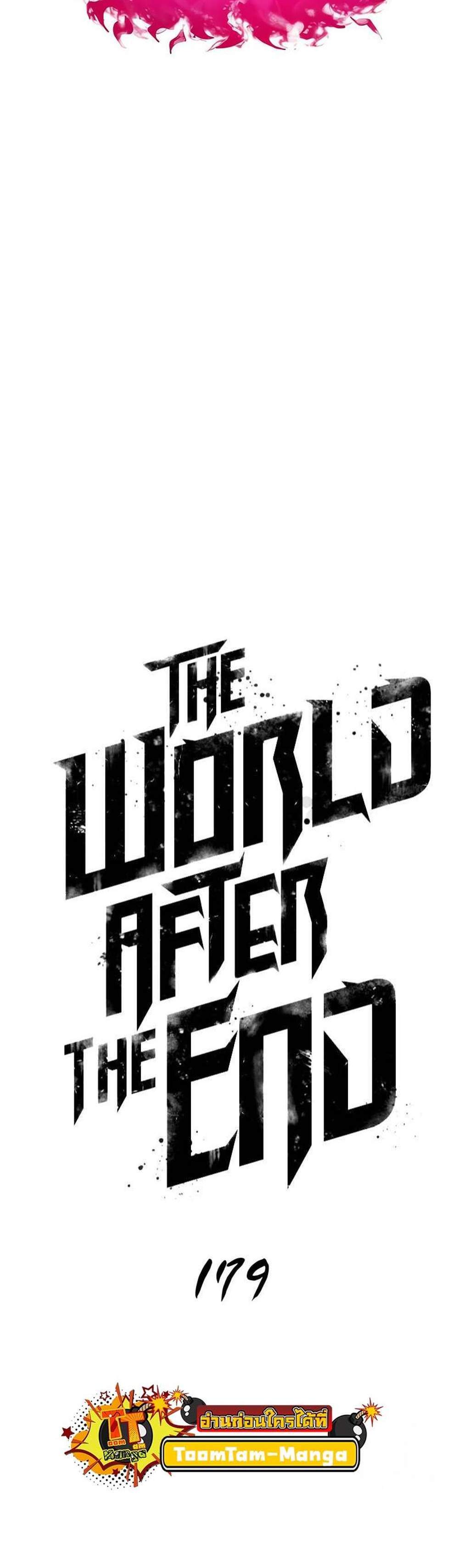 The World After the end โลกหลังการล่มสลาย แปลไทย
