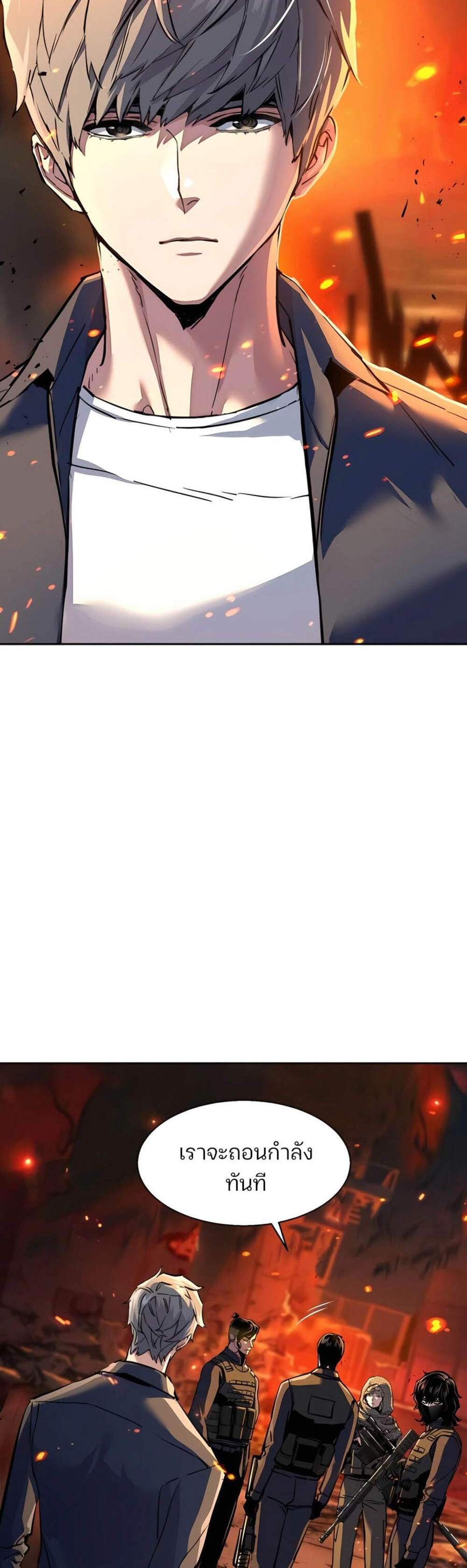 Mercenary Enrollment พี่ชายบอดี้การ์ด แปลไทย