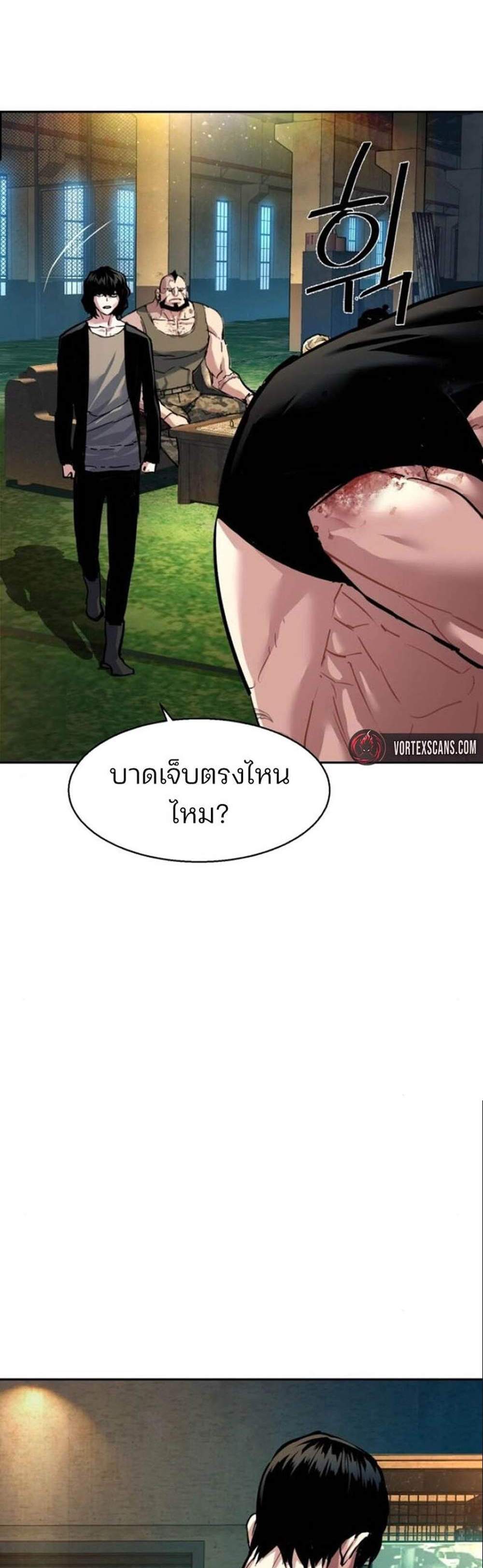 Mercenary Enrollment พี่ชายบอดี้การ์ด แปลไทย