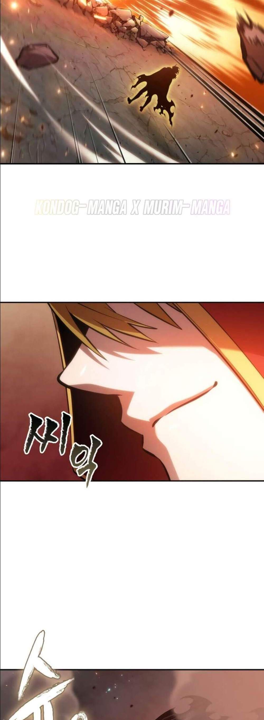 The Last Adventurer แปลไทย