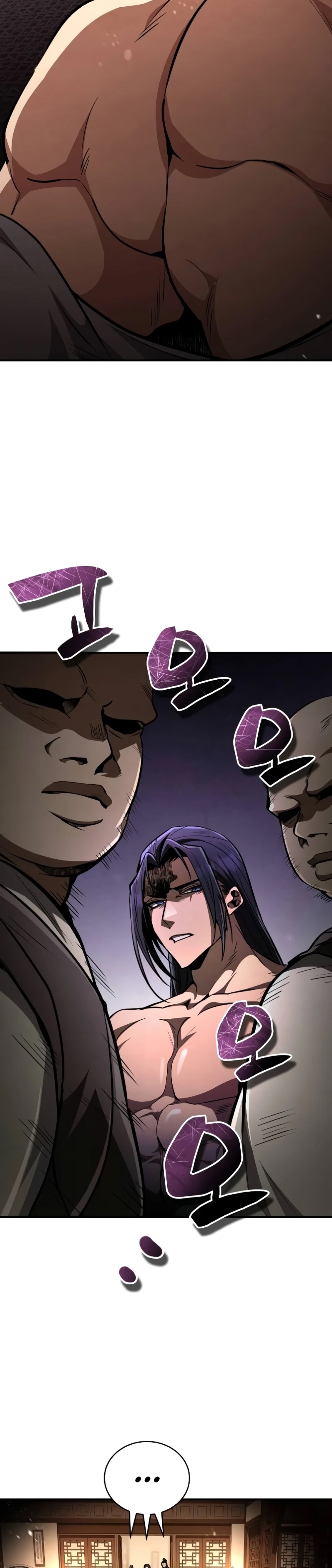 Reincarnation of the Fist King แปลไทย
