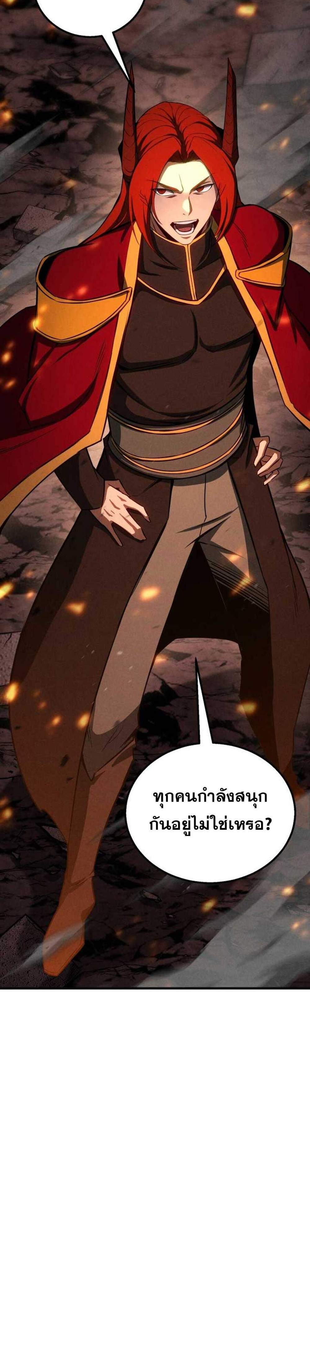 Absolute Necromancer ออลมาสเตอร์ เนโครแมนเซอร์ แปลไทย