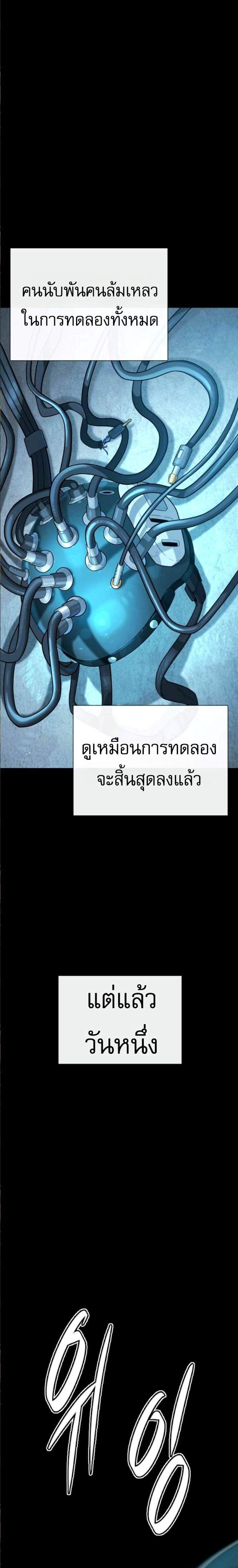 Killer Peter ปีเตอร์โคตรนักฆ่า แปลไทย