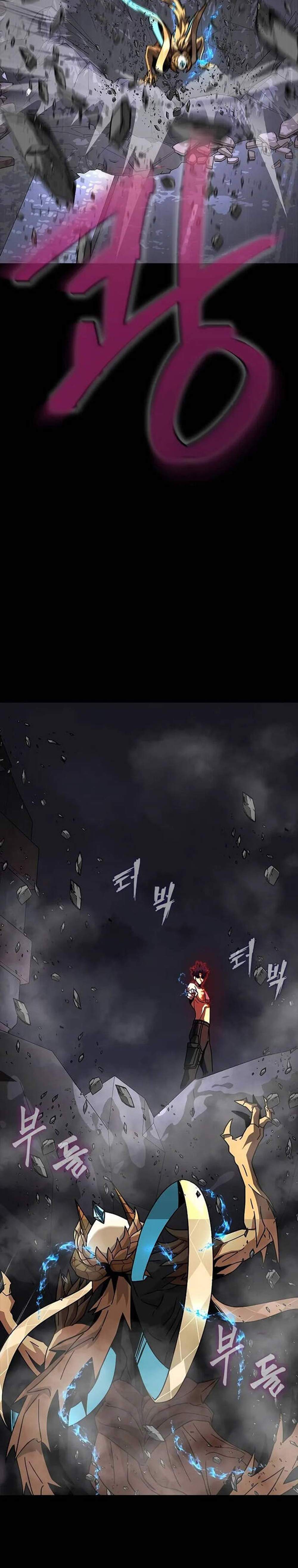 Steel-Eating Player แปลไทย