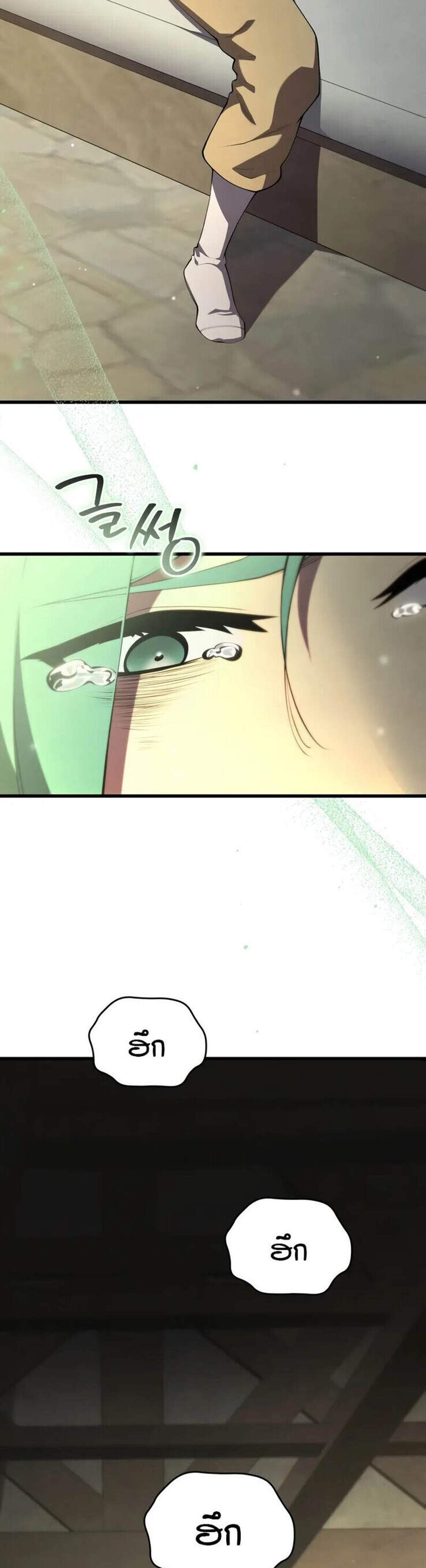 Swordmaster’s Youngest Son แปลไทย