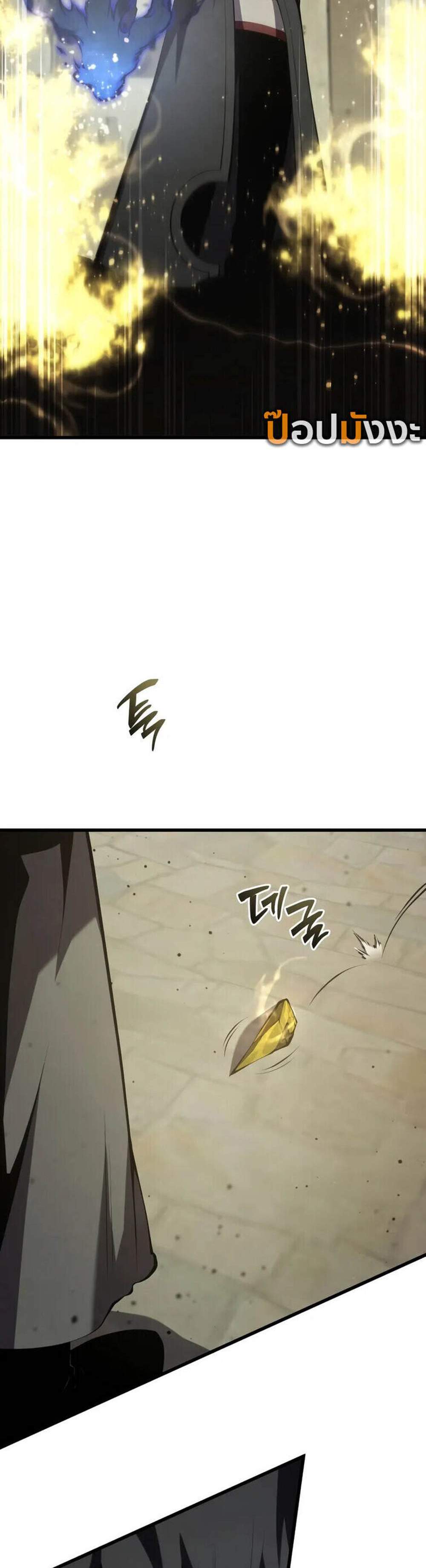 Swordmaster’s Youngest Son แปลไทย