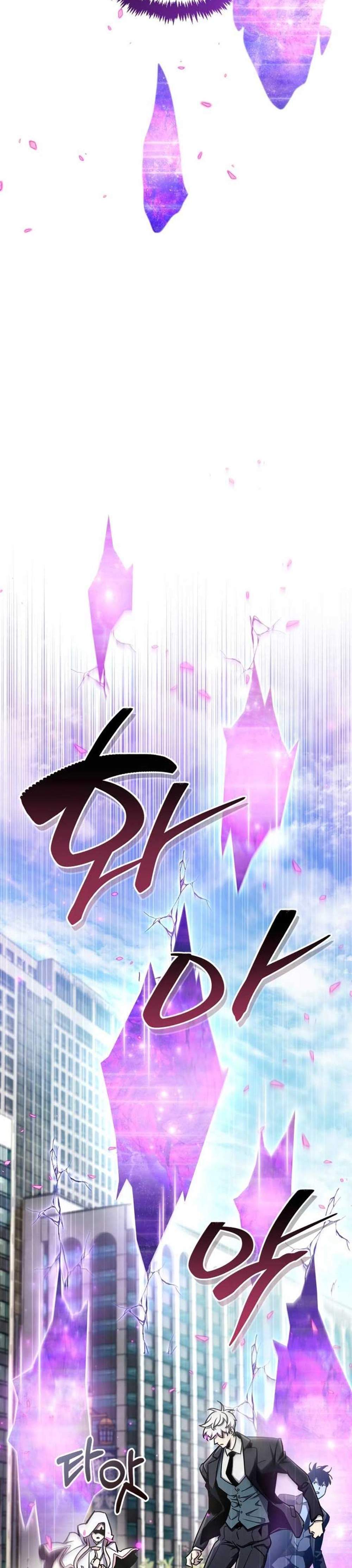 The Player Hides His Past แปลไทย