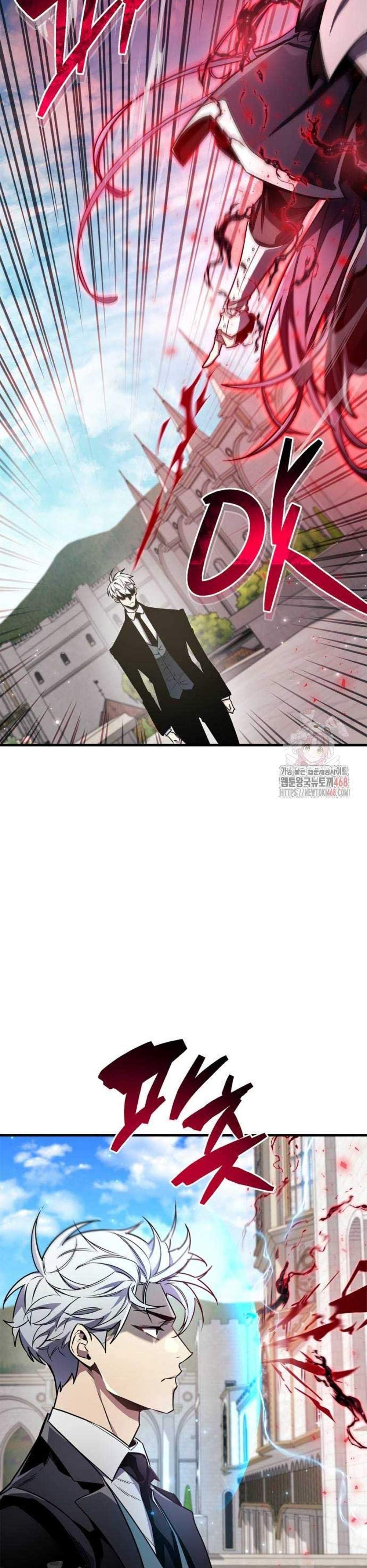The Player Hides His Past แปลไทย