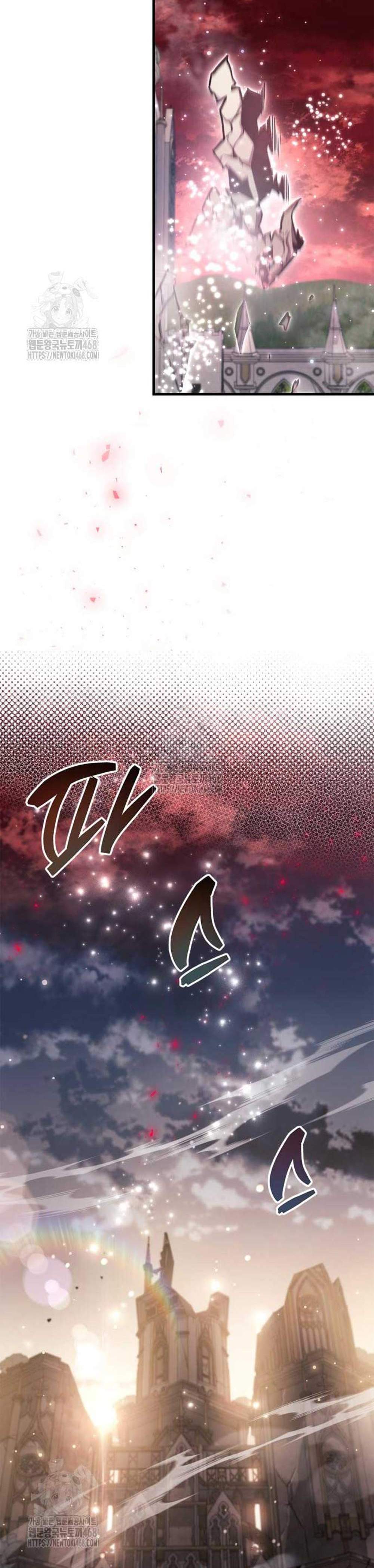 The Player Hides His Past แปลไทย