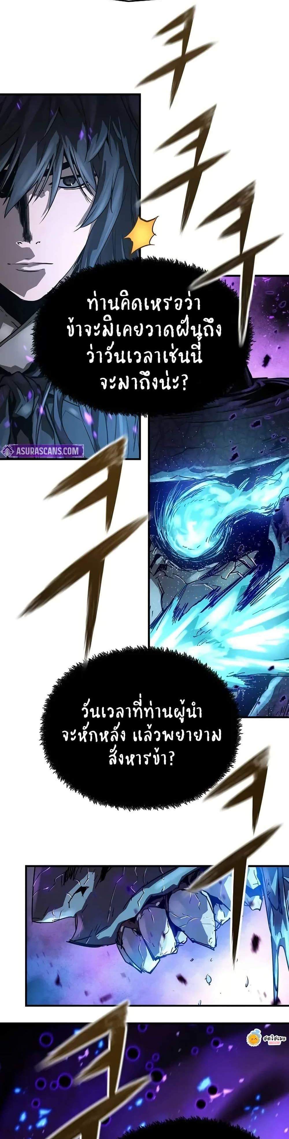 Absolute Regression หวนคืนนิรันดร์กาล แปลไทย