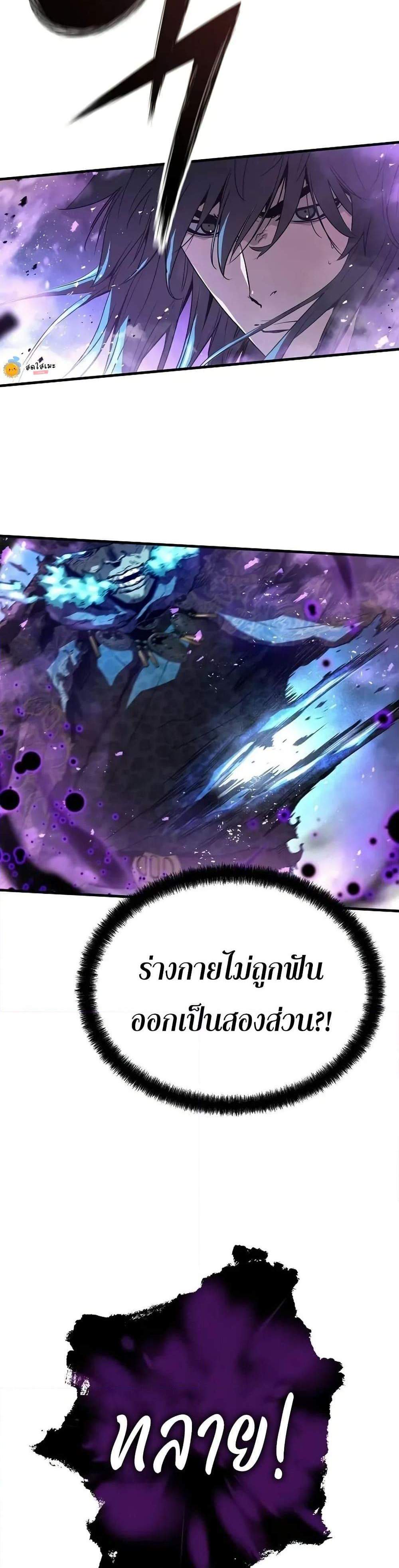 Absolute Regression หวนคืนนิรันดร์กาล แปลไทย