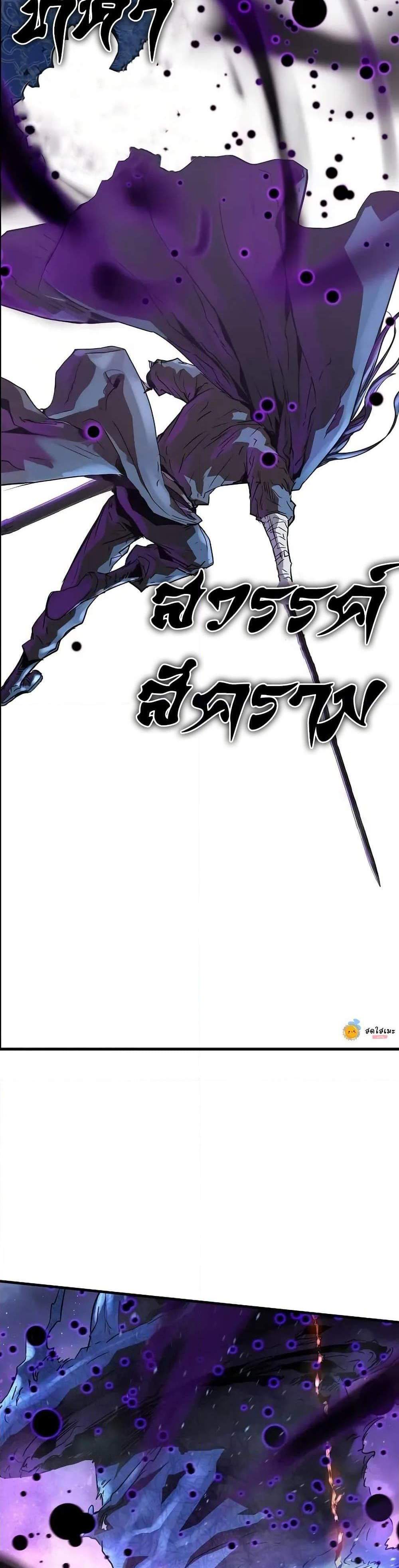 Absolute Regression หวนคืนนิรันดร์กาล แปลไทย