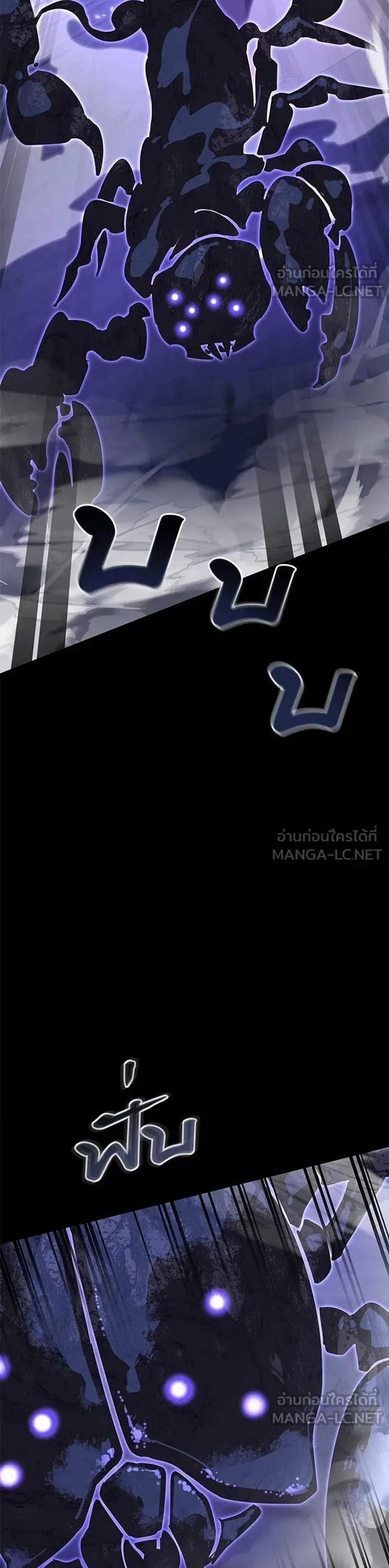Reincarnation Path of The Underworld King ยอมรา ผู้พิพากษาจากนรก แปลไทย