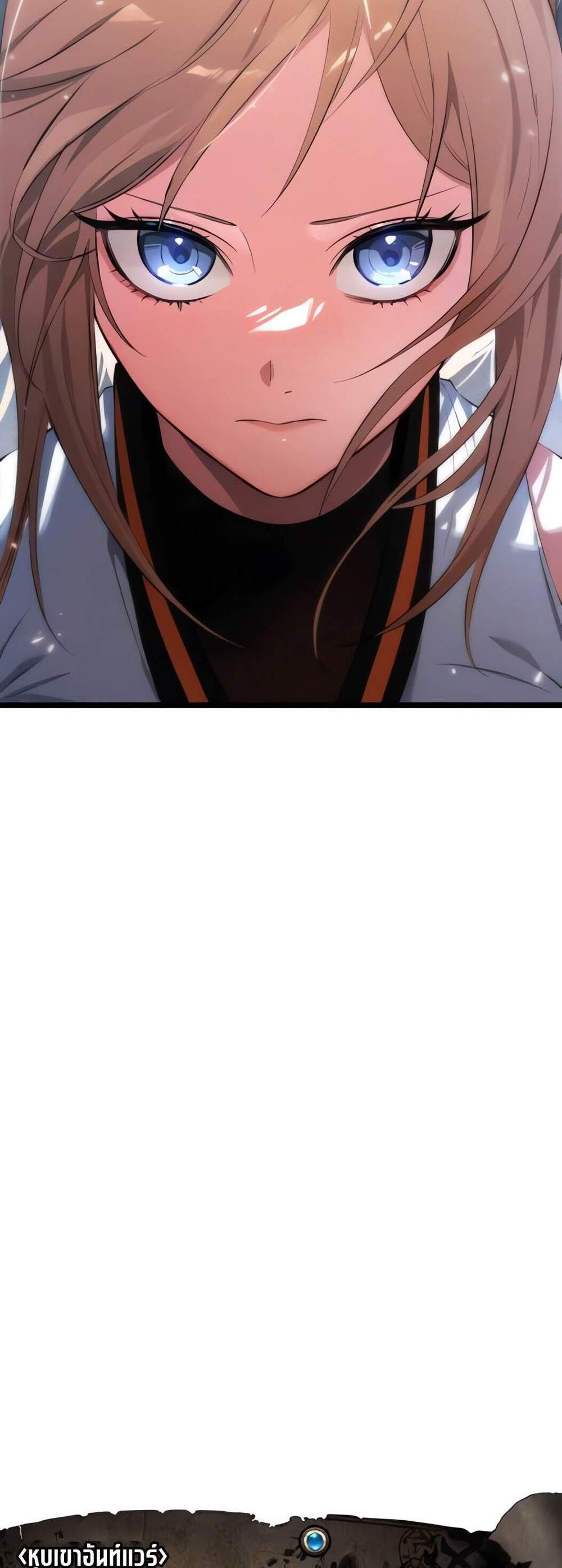 Light of Arad Forerunner ก้าวแรกสู่แสงแห่งอาราด แปลไทย