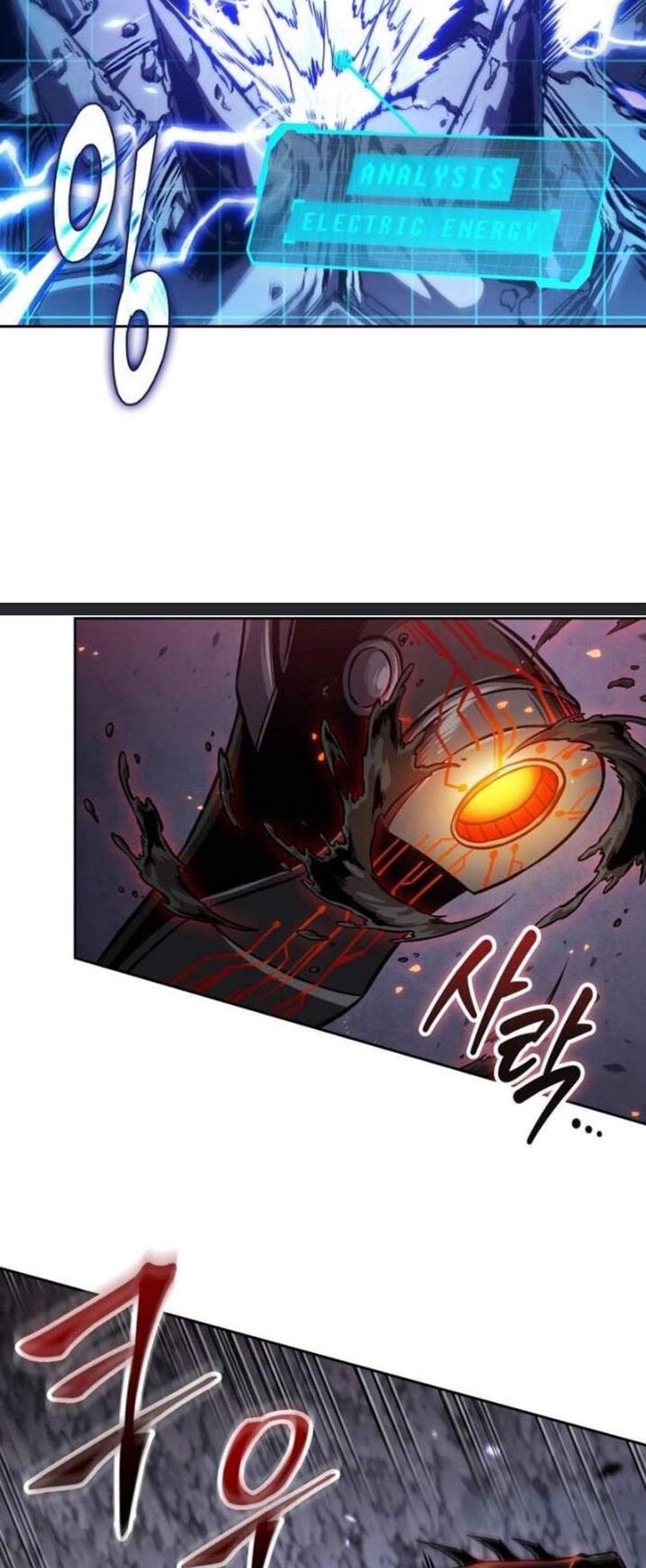 Nano Machine นาโนมาชิน แปลไทย