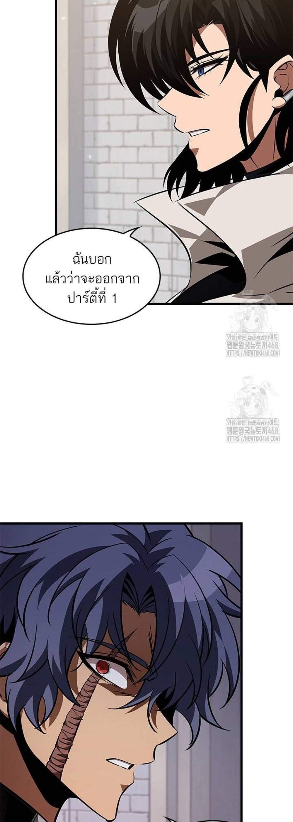 Pick Me Up, Infinite Gacha แปลไทย