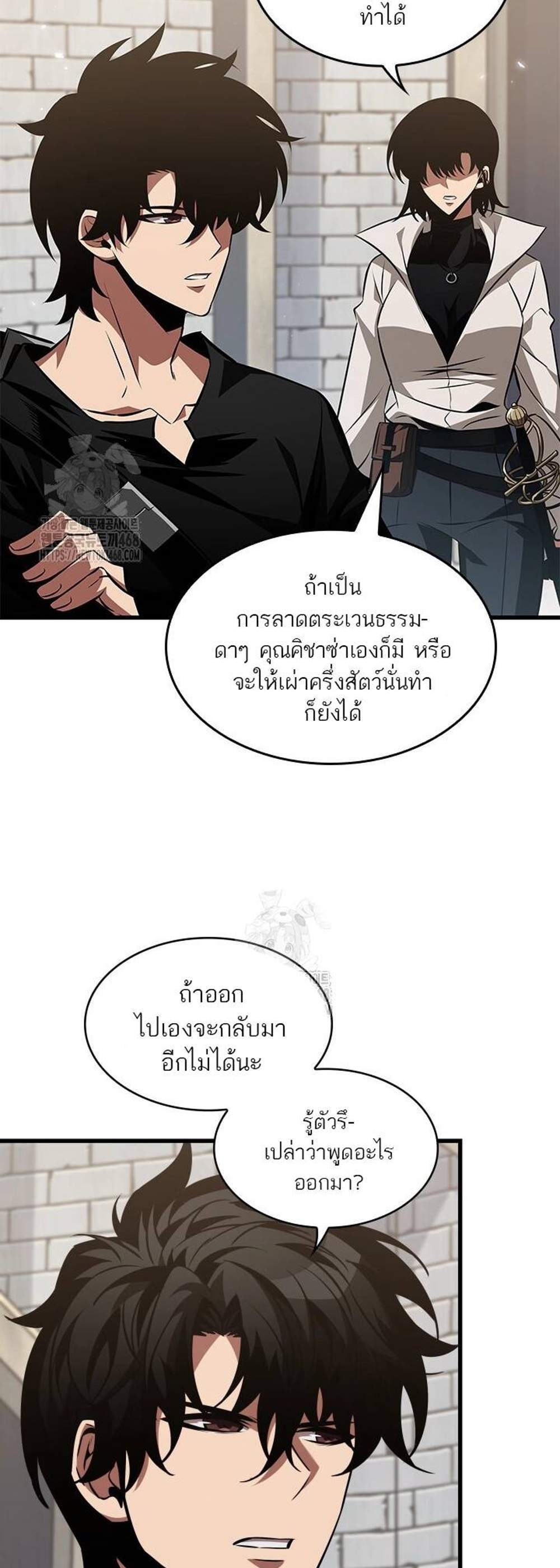 Pick Me Up, Infinite Gacha แปลไทย