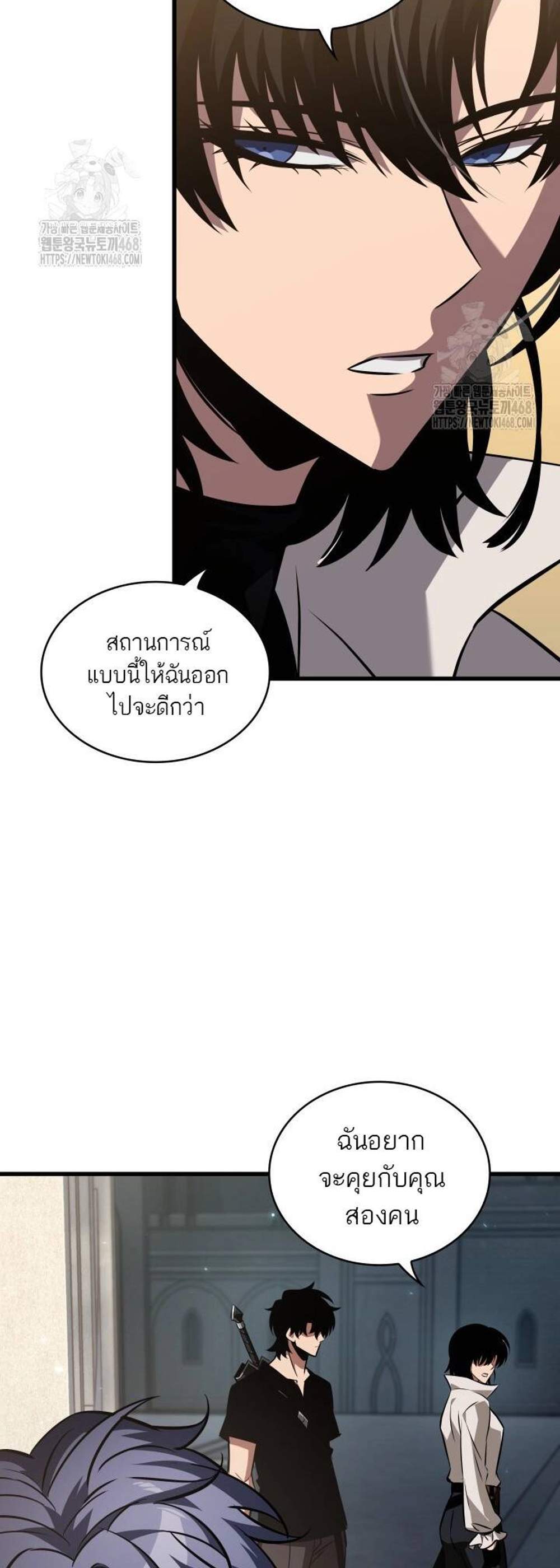 Pick Me Up, Infinite Gacha แปลไทย