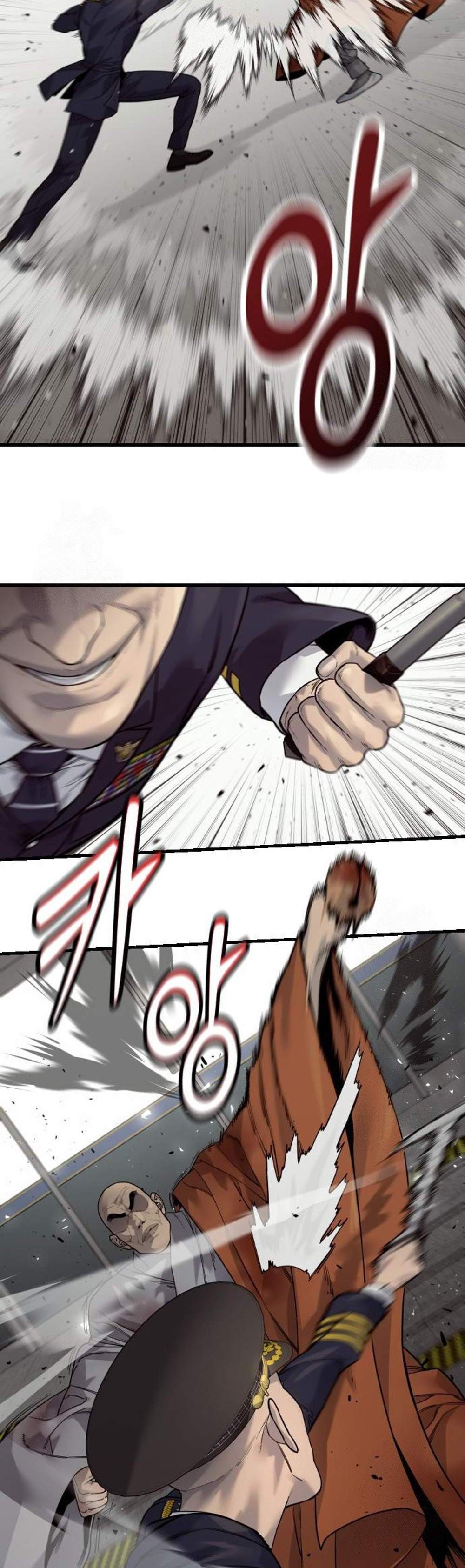 Return of the Bloodthirsty Police ตำรวจนักฆ่า แปลไทย