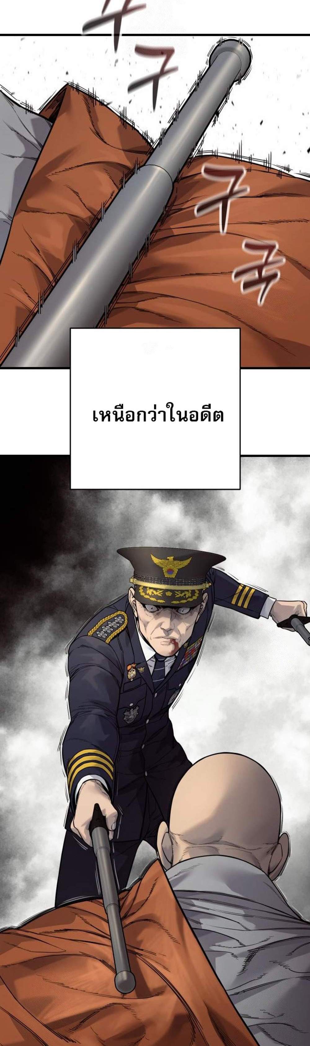Return of the Bloodthirsty Police ตำรวจนักฆ่า แปลไทย