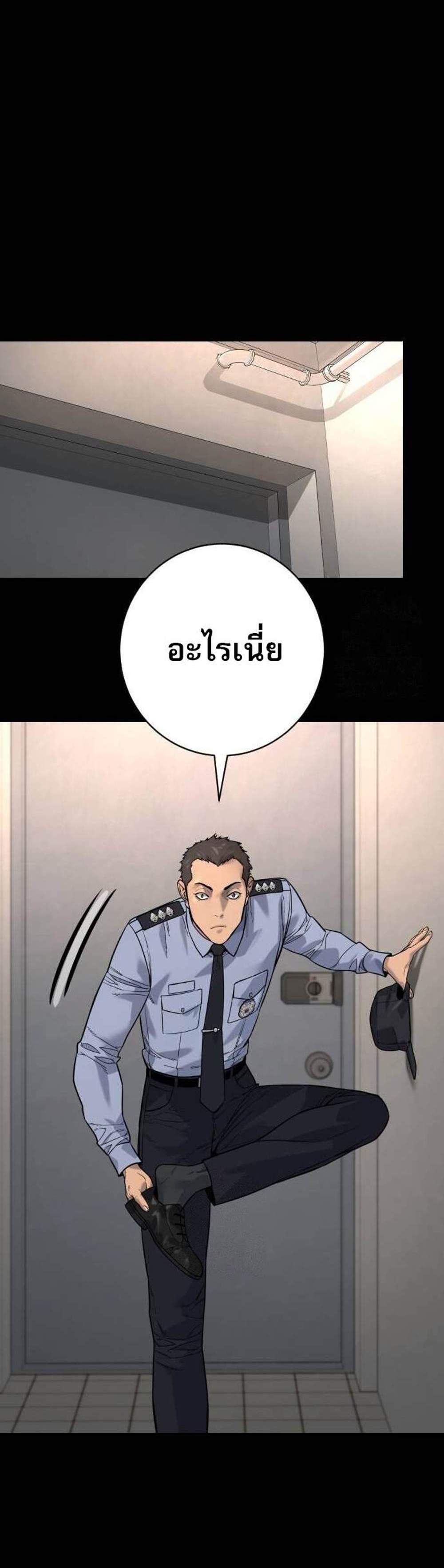 Return of the Bloodthirsty Police ตำรวจนักฆ่า แปลไทย