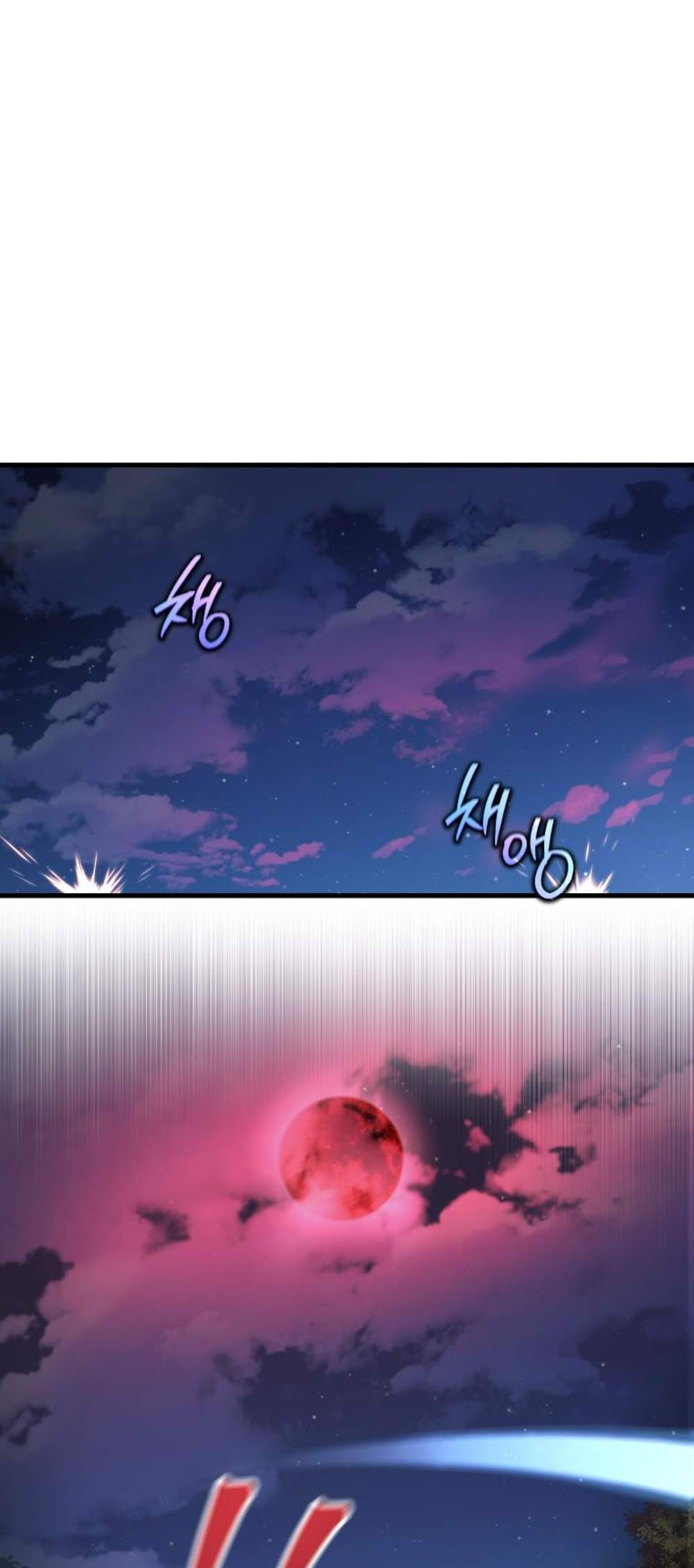 Solo Resurrection แปลไทย