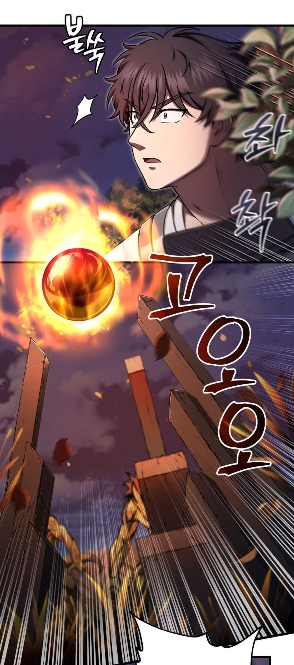 Solo Resurrection แปลไทย