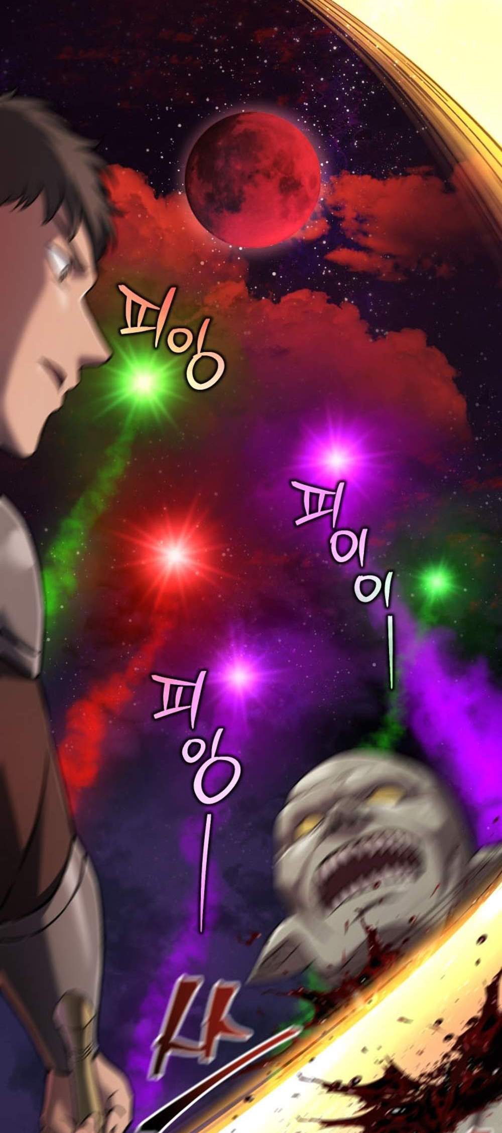 Solo Resurrection แปลไทย