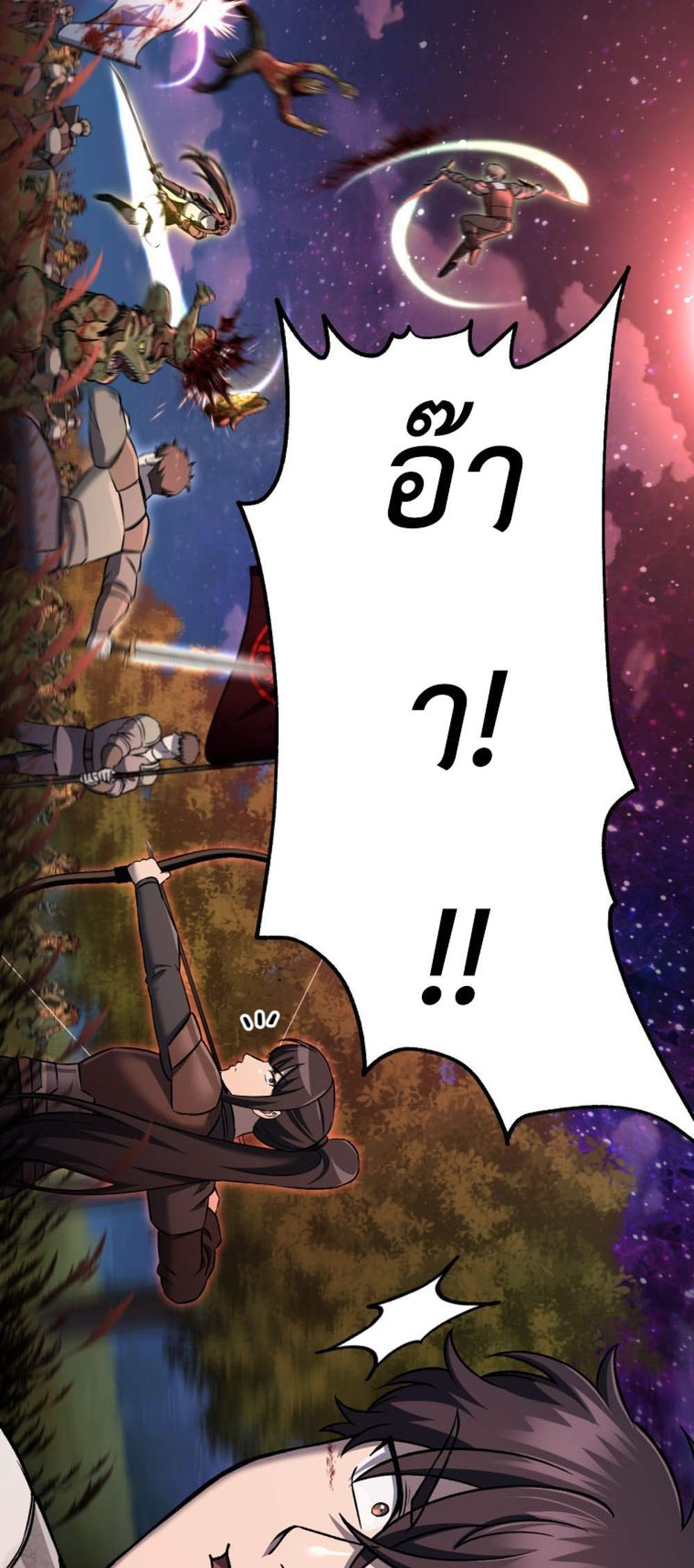 Solo Resurrection แปลไทย