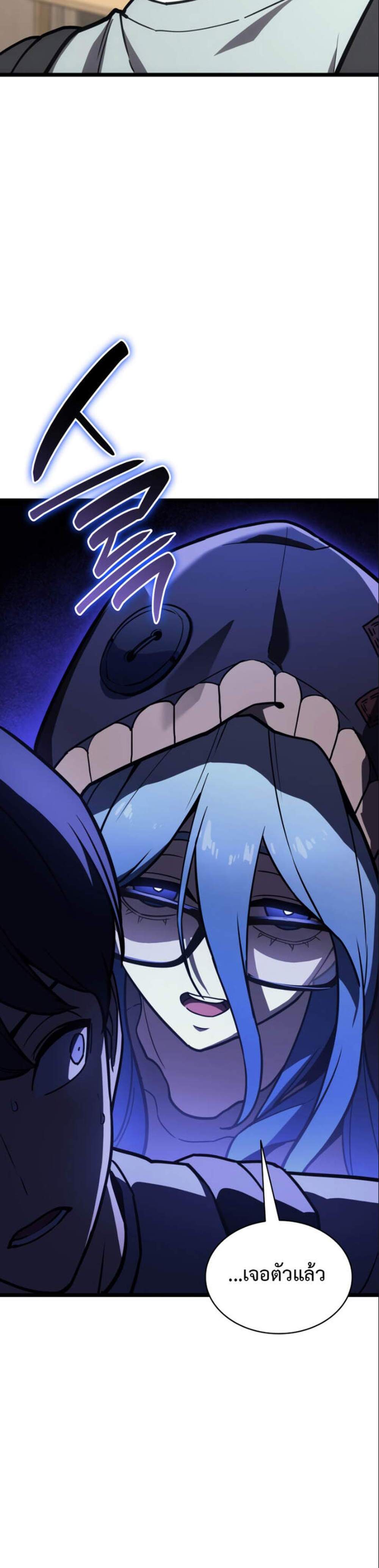 The Return of The Disaster-Class Hero แปลไทย