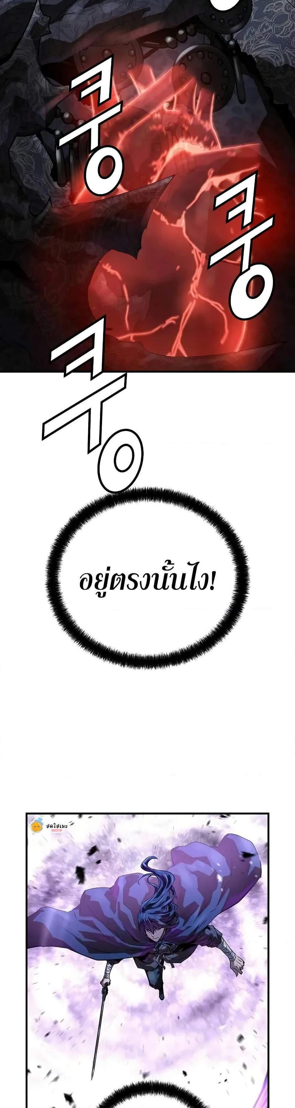 Absolute Regression หวนคืนนิรันดร์กาล แปลไทย