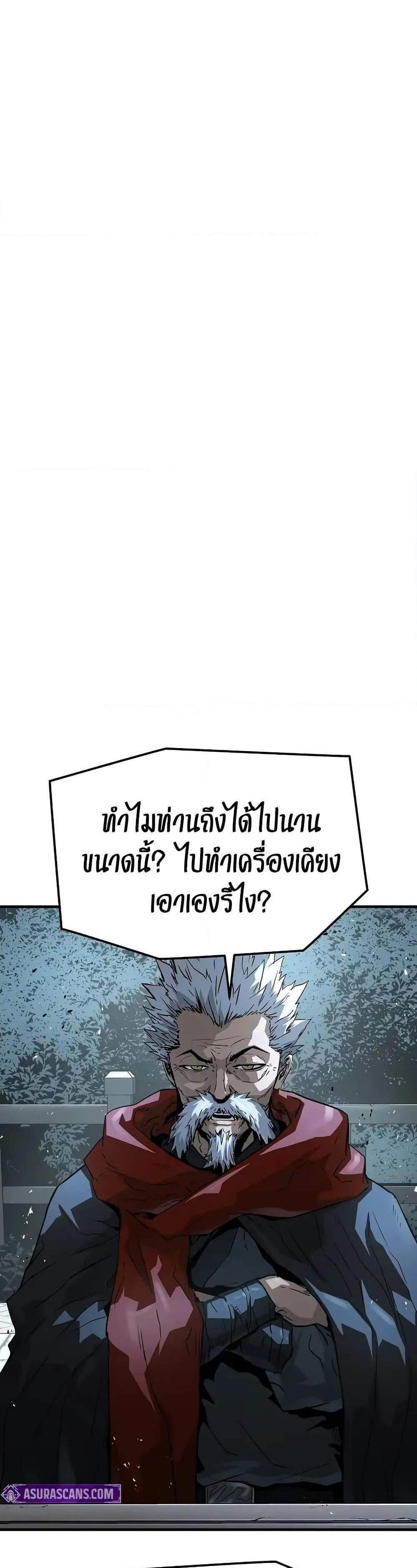 Absolute Regression หวนคืนนิรันดร์กาล แปลไทย