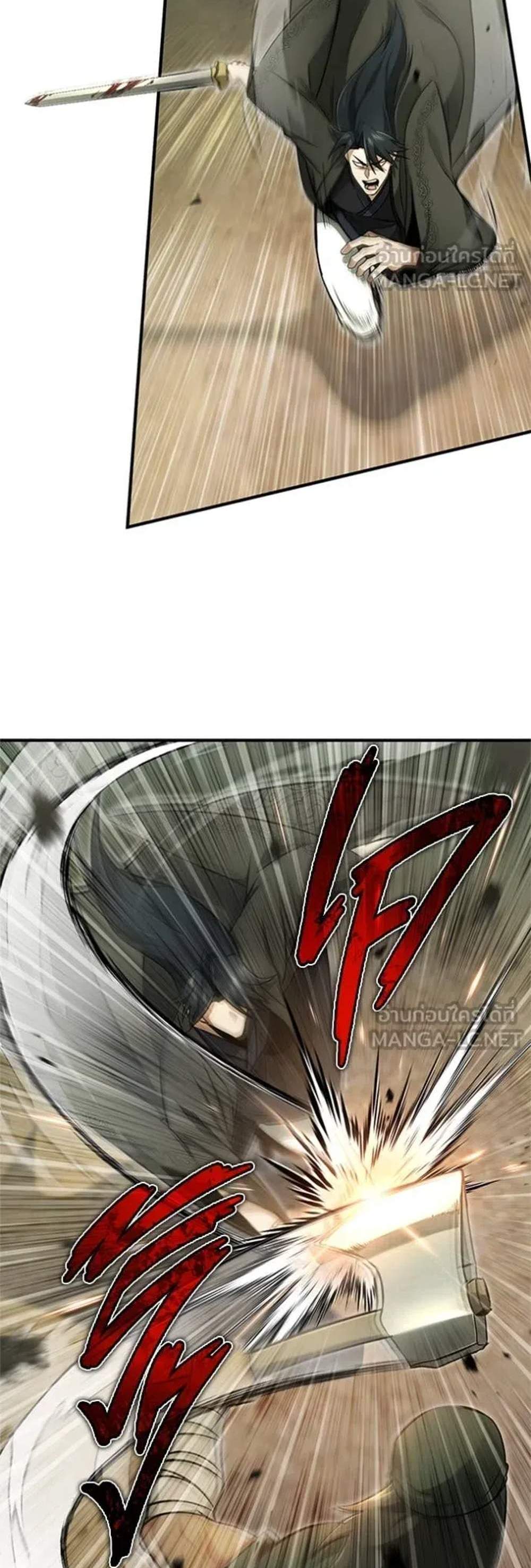 Regressor’s Life After Retirement แปลไทย