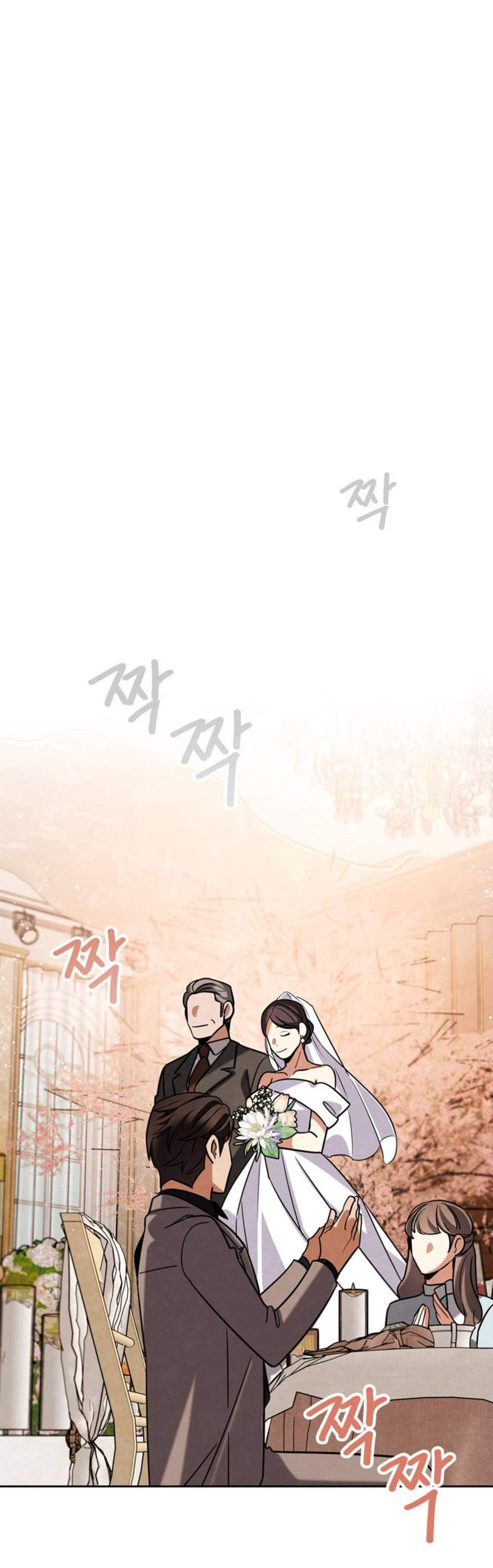 Be the Actor แปลไทย