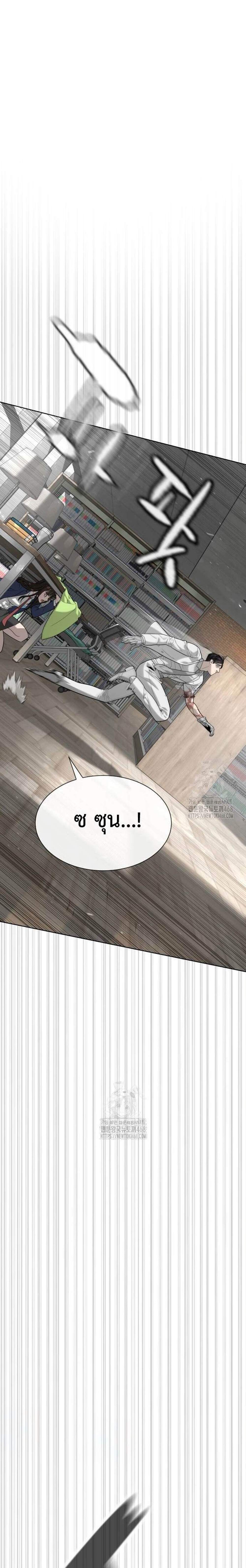 Killer Peter ปีเตอร์โคตรนักฆ่า แปลไทย