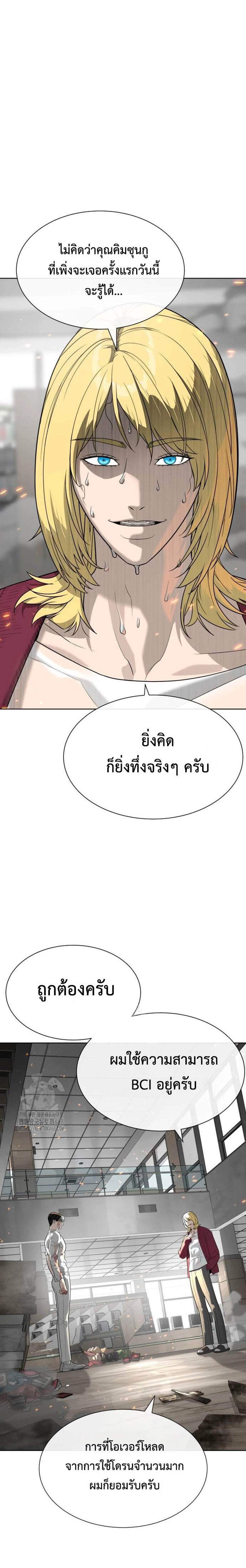 Killer Peter ปีเตอร์โคตรนักฆ่า แปลไทย