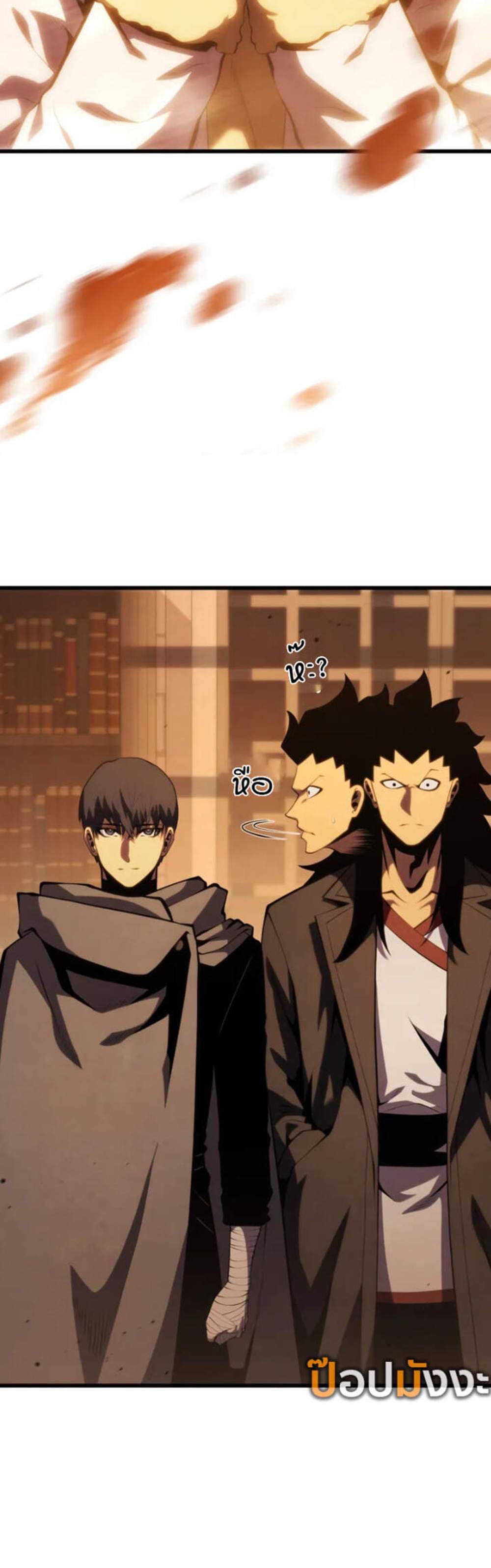 Swordmaster’s Youngest Son แปลไทย