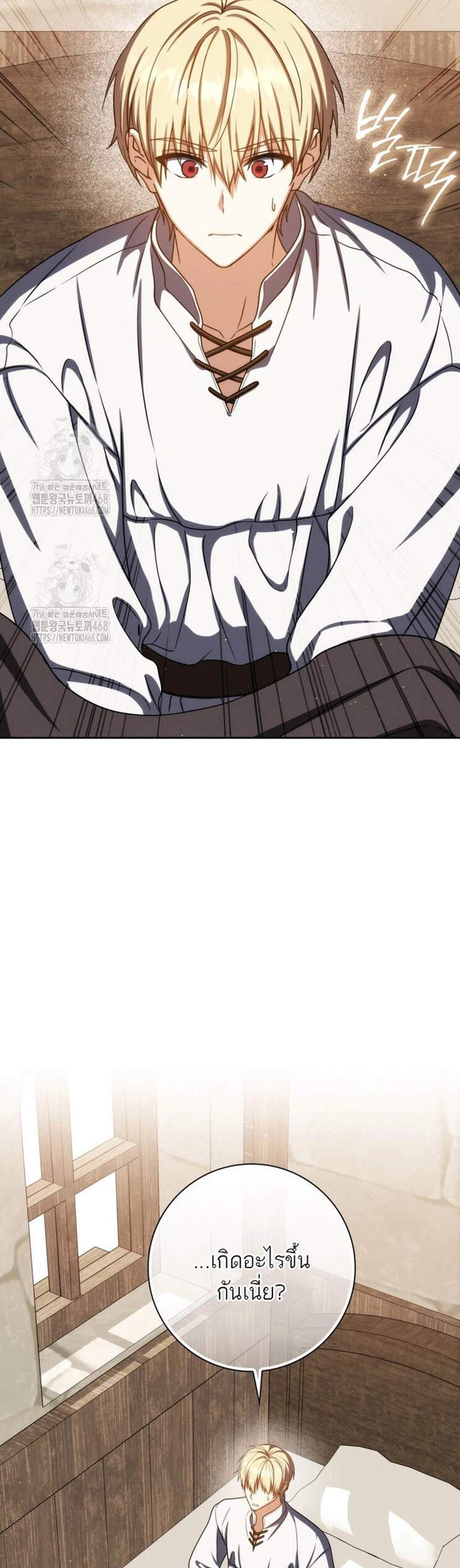 The Reincarnated Assassin Is a Genius Swordsman ชีวิตใหม่ของนักฆ่าคือจอมดาบอัจฉริยะ แปลไทย