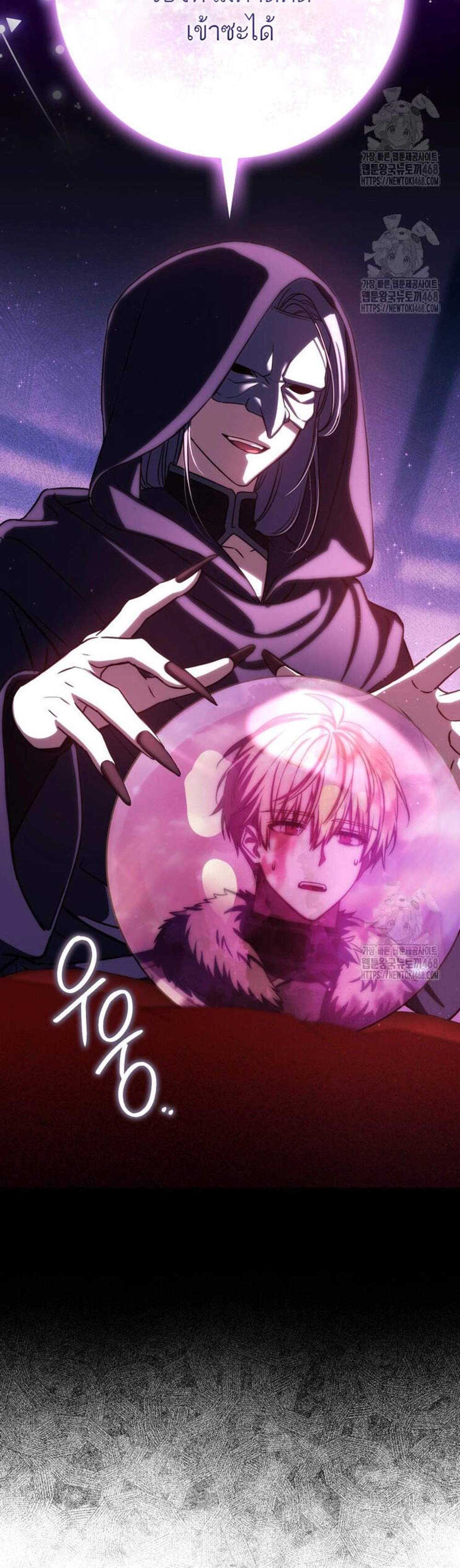 The Reincarnated Assassin Is a Genius Swordsman ชีวิตใหม่ของนักฆ่าคือจอมดาบอัจฉริยะ แปลไทย