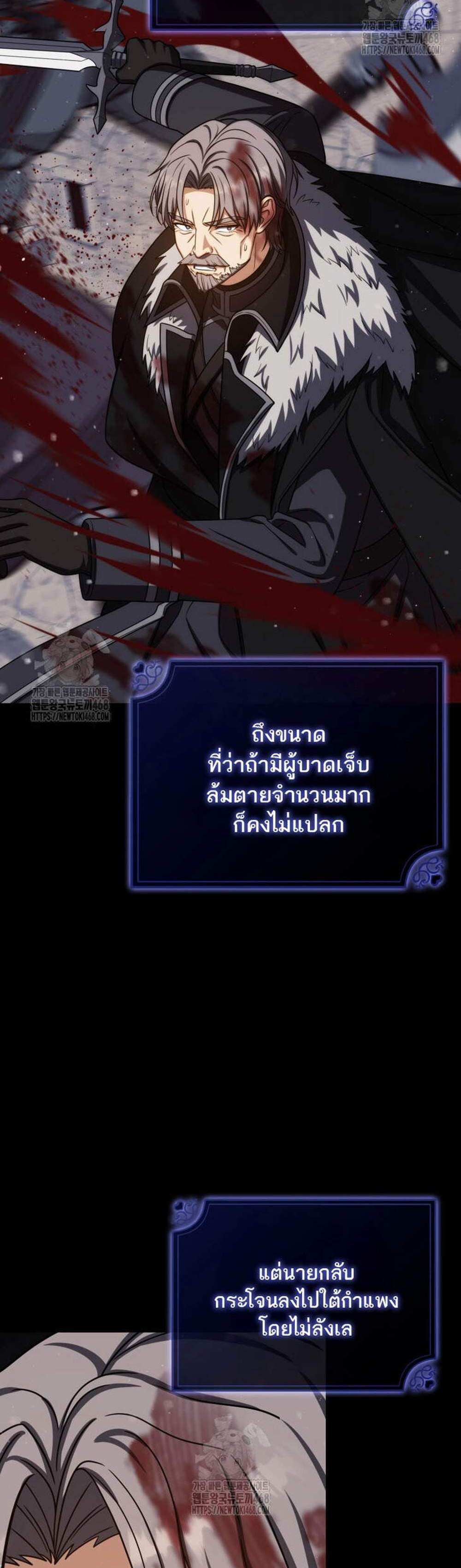 The Reincarnated Assassin Is a Genius Swordsman ชีวิตใหม่ของนักฆ่าคือจอมดาบอัจฉริยะ แปลไทย