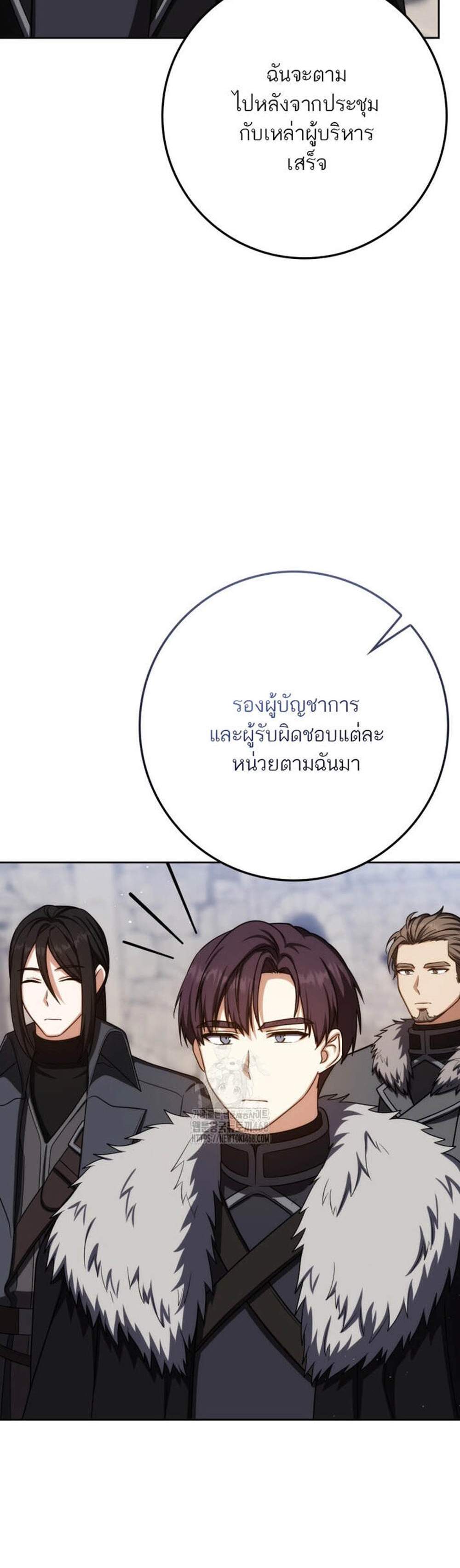 The Reincarnated Assassin Is a Genius Swordsman ชีวิตใหม่ของนักฆ่าคือจอมดาบอัจฉริยะ แปลไทย