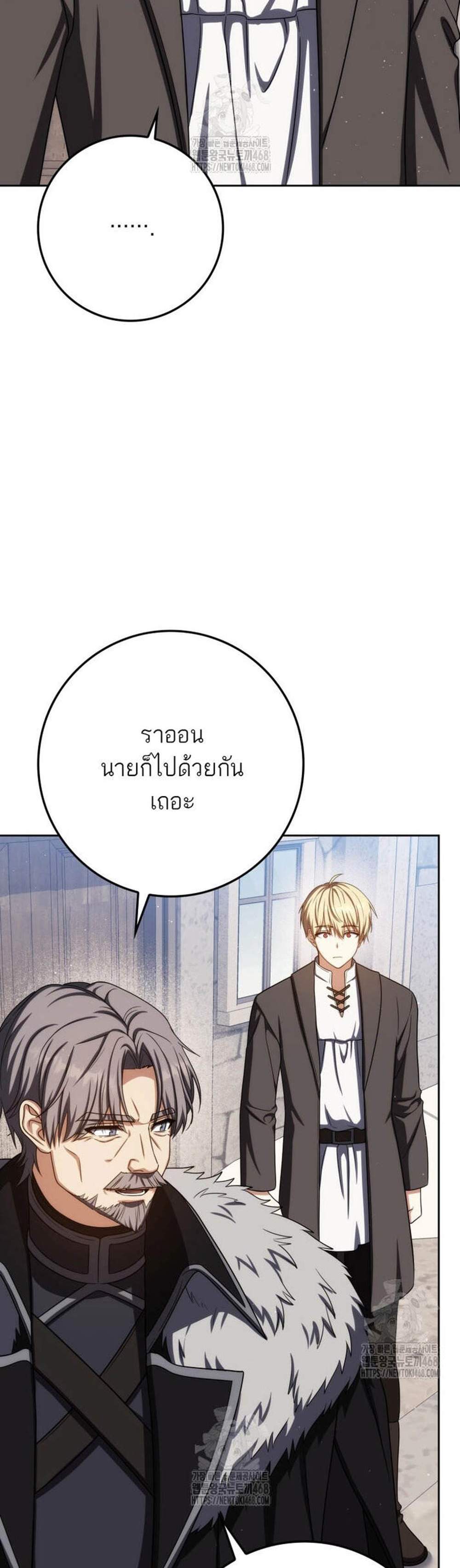 The Reincarnated Assassin Is a Genius Swordsman ชีวิตใหม่ของนักฆ่าคือจอมดาบอัจฉริยะ แปลไทย