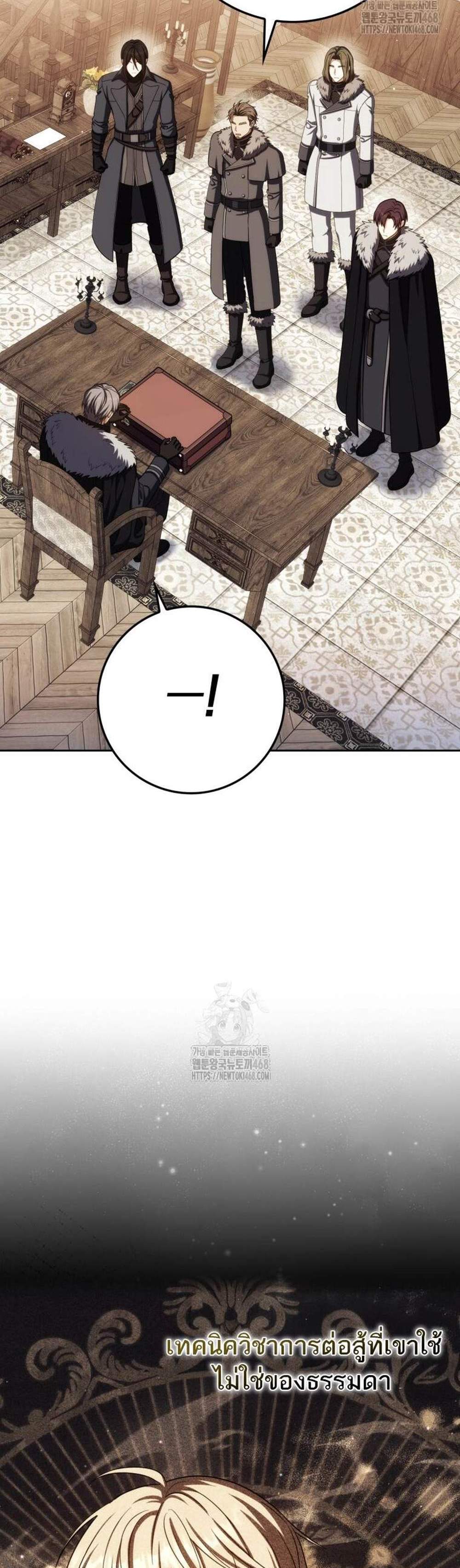 The Reincarnated Assassin Is a Genius Swordsman ชีวิตใหม่ของนักฆ่าคือจอมดาบอัจฉริยะ แปลไทย