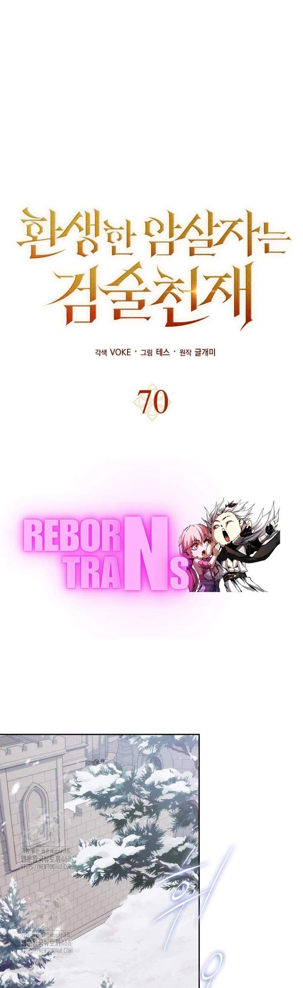 The Reincarnated Assassin Is a Genius Swordsman ชีวิตใหม่ของนักฆ่าคือจอมดาบอัจฉริยะ แปลไทย