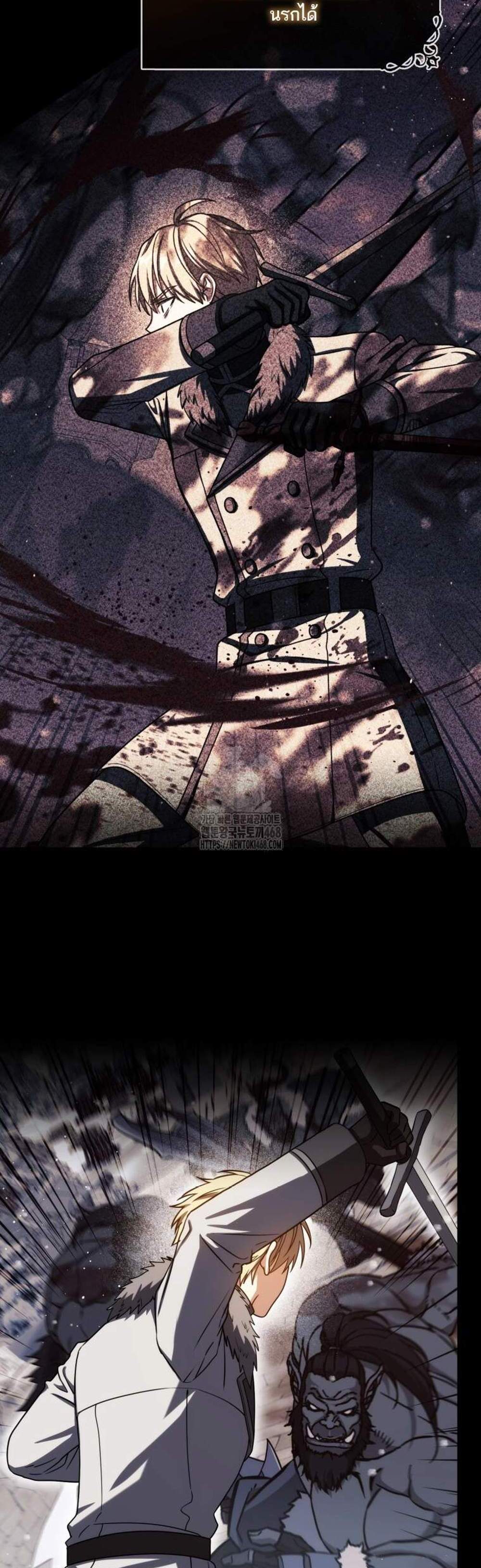 The Reincarnated Assassin Is a Genius Swordsman ชีวิตใหม่ของนักฆ่าคือจอมดาบอัจฉริยะ แปลไทย