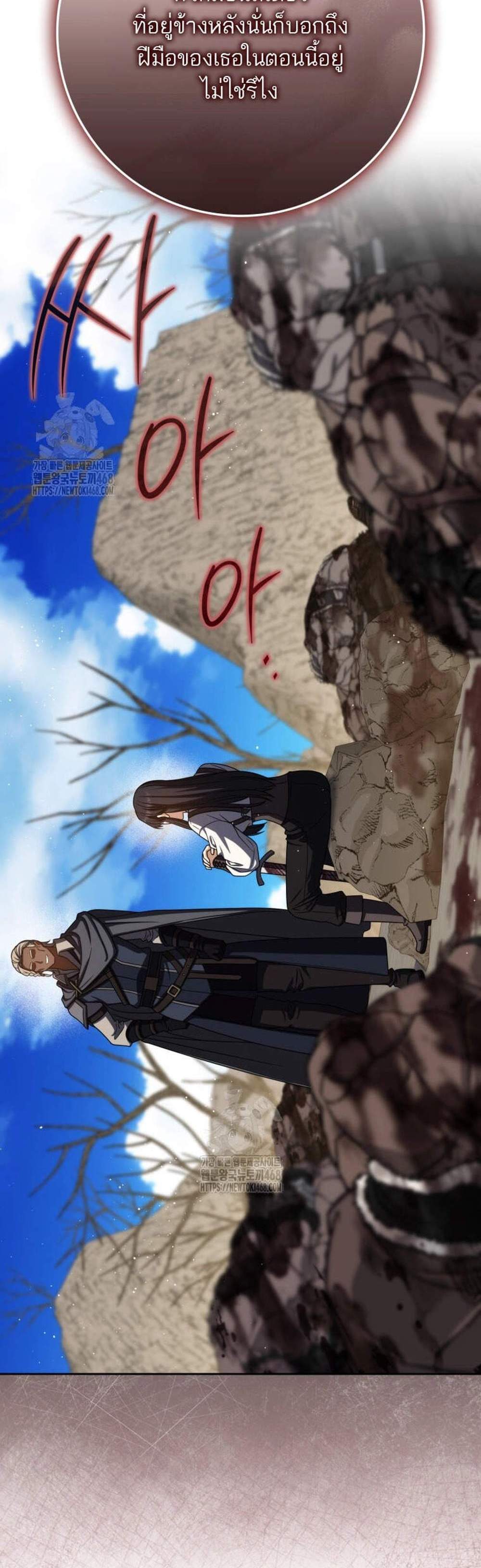 The Reincarnated Assassin Is a Genius Swordsman ชีวิตใหม่ของนักฆ่าคือจอมดาบอัจฉริยะ แปลไทย