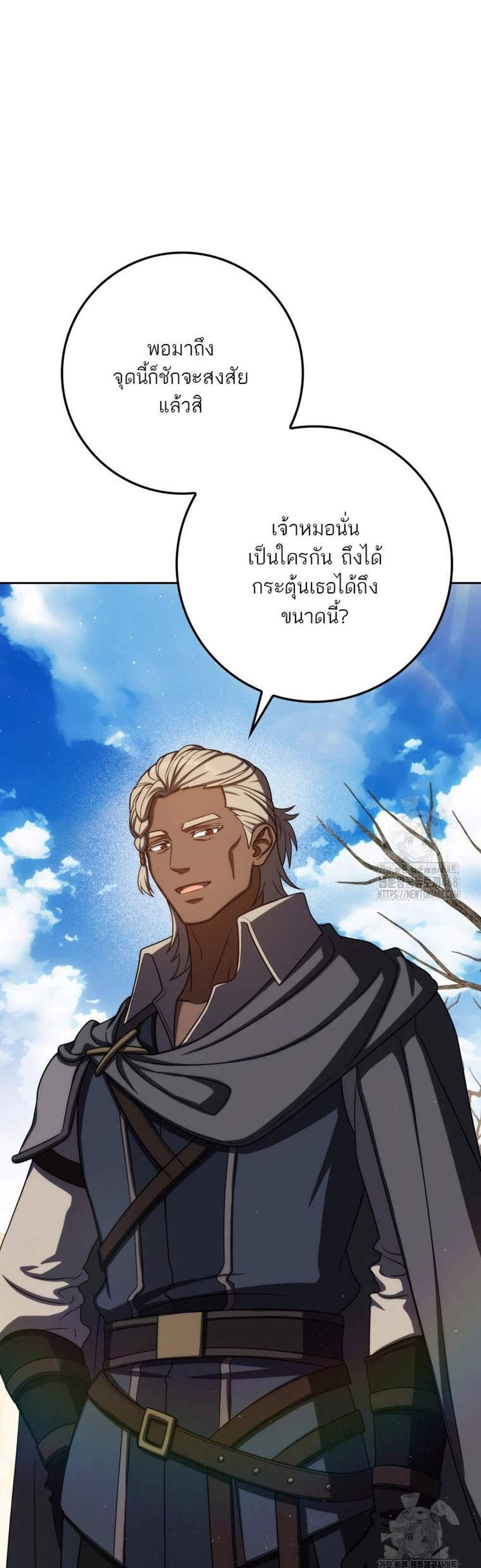 The Reincarnated Assassin Is a Genius Swordsman ชีวิตใหม่ของนักฆ่าคือจอมดาบอัจฉริยะ แปลไทย