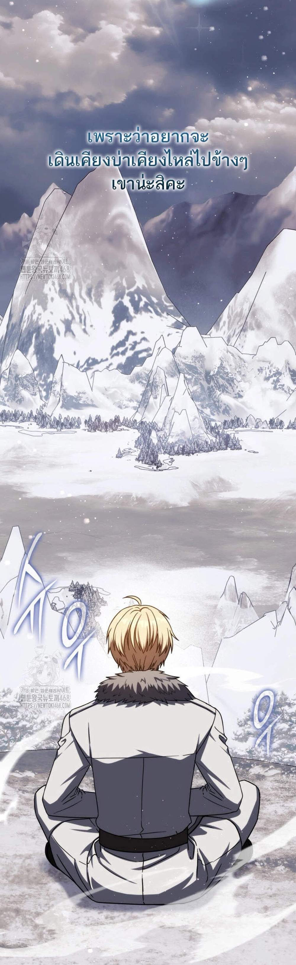 The Reincarnated Assassin Is a Genius Swordsman ชีวิตใหม่ของนักฆ่าคือจอมดาบอัจฉริยะ แปลไทย