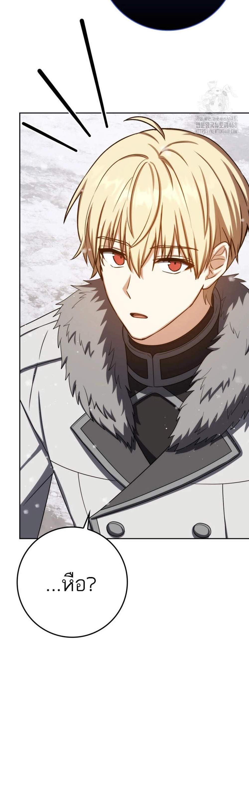 The Reincarnated Assassin Is a Genius Swordsman ชีวิตใหม่ของนักฆ่าคือจอมดาบอัจฉริยะ แปลไทย