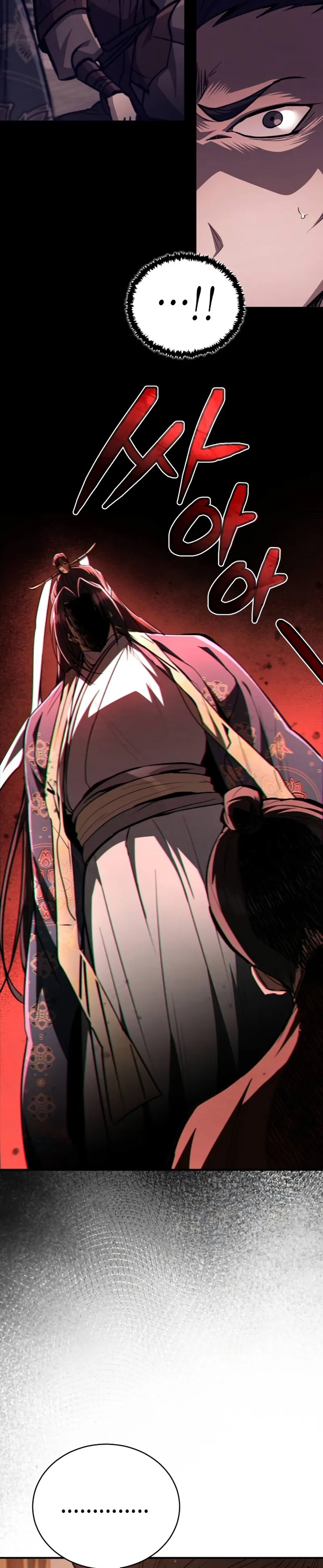 Reincarnation of the Fist King แปลไทย